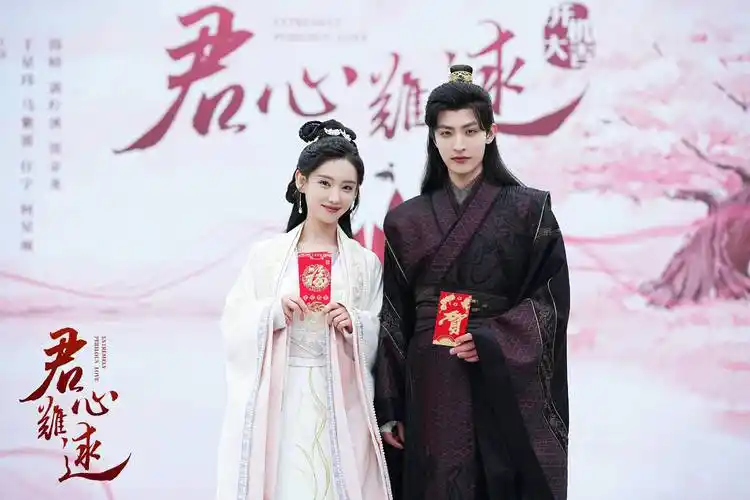 古装爱情爽剧《君心难逑》开机 上演双面 宅斗甜爽复仇