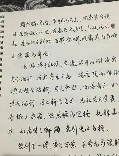 这种字体无一例外, 全都有连笔书写的情况.