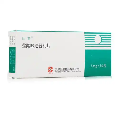 达爽 盐酸咪达普利片 5mg*10片/袋 原发性高血压:继发性高血压 1盒装
