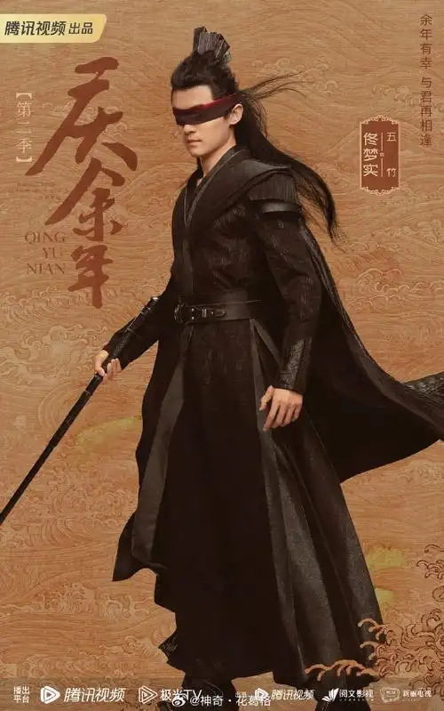 上来##庆余年2泄漏##春日荐片季#《庆余年》第二季被曝上映前泄露天呐