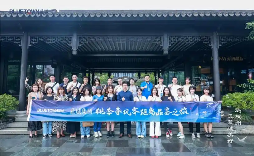 成都媒体行  合照