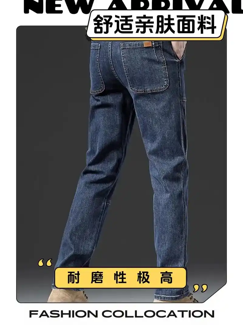 这款牛仔裤真的是男生们的必备单品!
