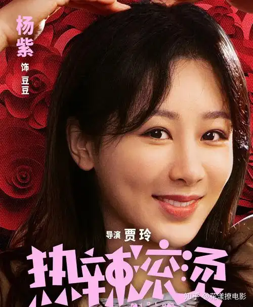 热辣滚烫贾玲1年减肥100斤做宣传没有错什么叫过度营销