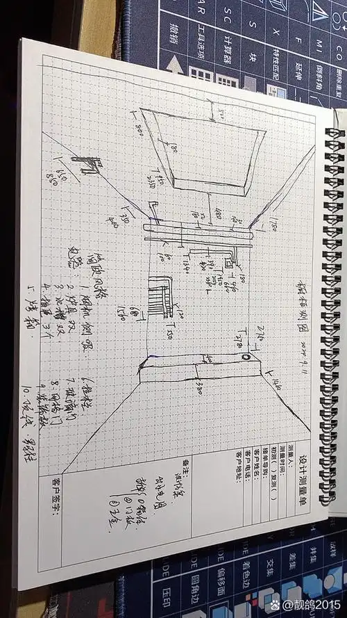 全屋定制厨房手绘图