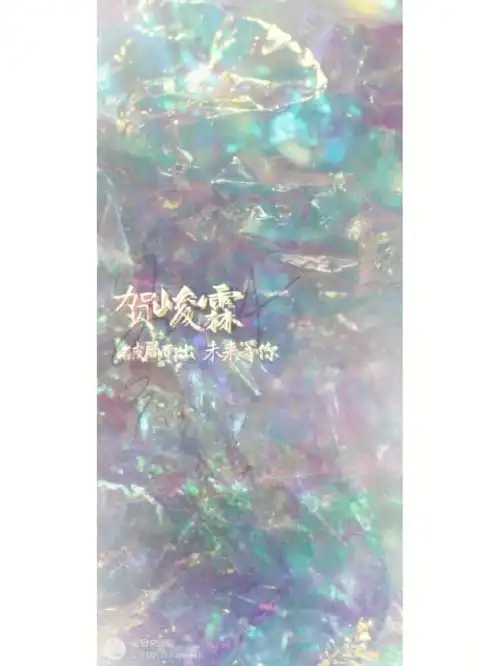 时代少年团应援壁纸,95请查收