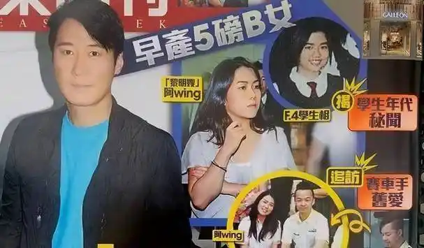 黎明和女助理婚后生活很幸福,给女儿豪掷4000万设立教育基金_wing_ian