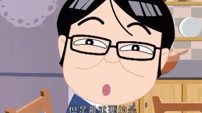 家有儿女:刘星要和所有人搞好关系,下秒倒霉了-动漫视频-搜狐视频