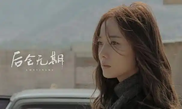 王珞丹:别看我的脚了,我的腿不美吗