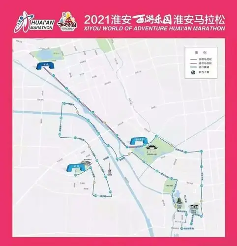 2021淮安马拉松在哪里举办? 2021淮安马拉松在哪里举办? - 淮安本地宝
