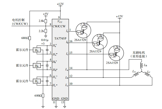 无刷直流电机的驱动方式