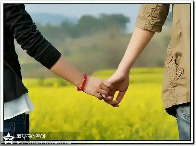 只想就这样牵着你的手,直到永远……………………………!