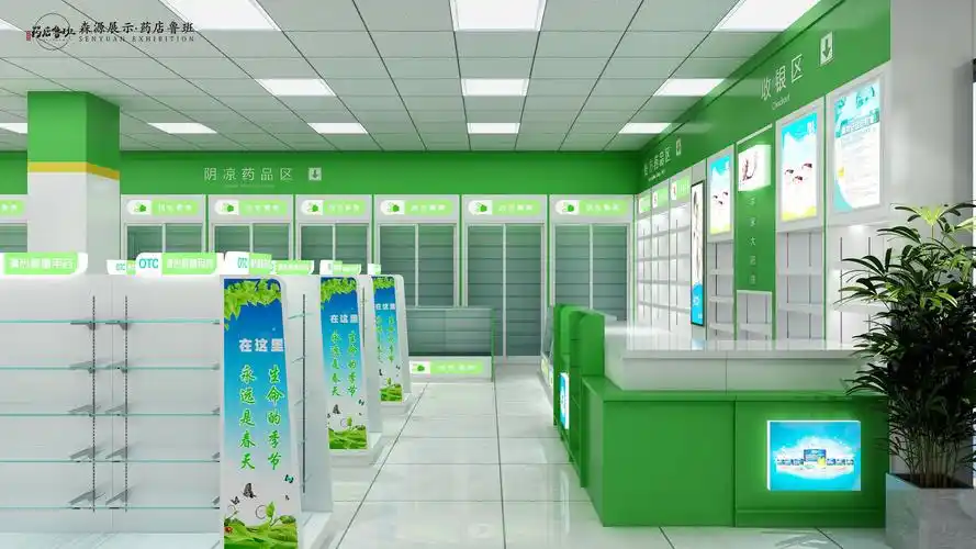 药店内部装修这样做,让你的药店更受欢迎——药店鲁班
