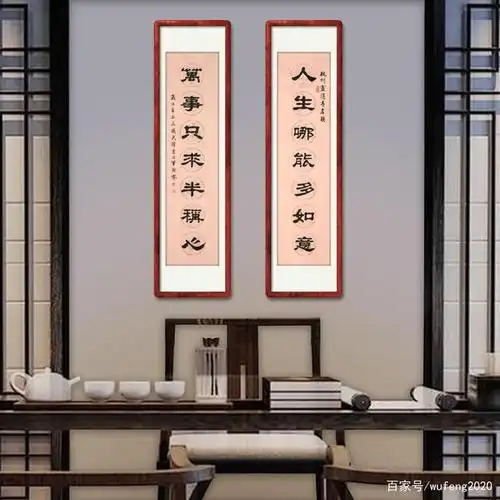 隶书新作再写三幅杭州灵隐寺名联