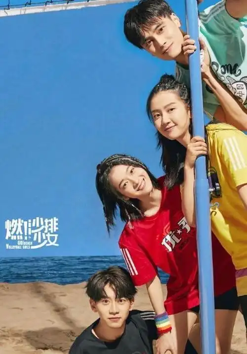 第一部是电影《我的少年时代》,该影片由陈凯歌导演,由张雪迎和刘昊然