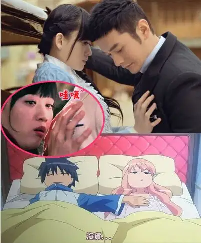 《锦绣缘》被吐槽:黄教主秀胸无下限(图)