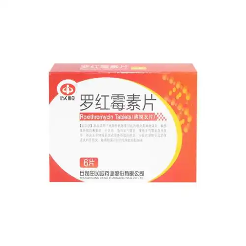 罗红霉素片
