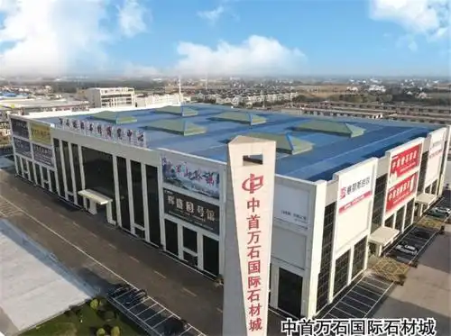 中国排位第三的石材城!没错,她叫宜兴万石
