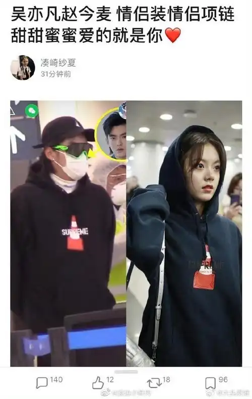 赵今麦##赵今麦埋永一