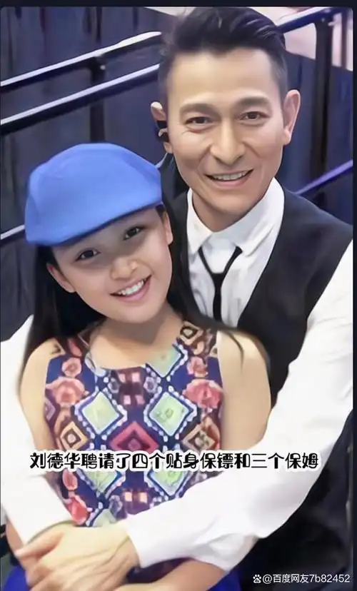 2012年生下爱女刘小蕙,周岁生日当天,刘德华送了一套上亿豪宅作为生日