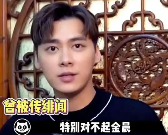 金晨被曝和李易峰私下聚会,张晚意一同现身,网友:这什么情况?