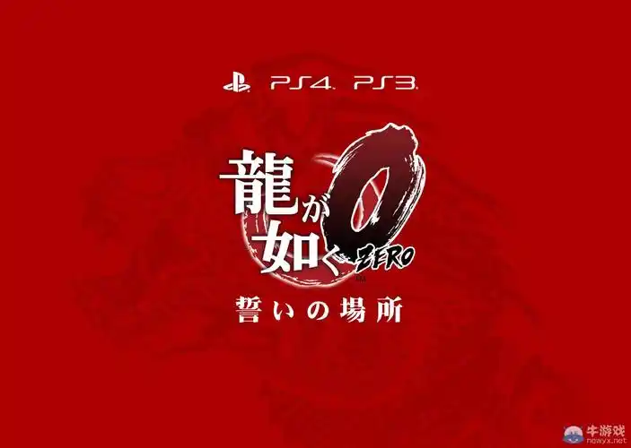 剪刀石头布如龙零誓言之地catfight介绍