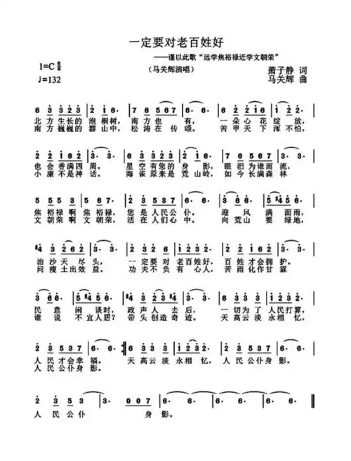 2020-01-18 10:19提供最全的铁窗泪吉他和弦谱c更新频率高,品类多!