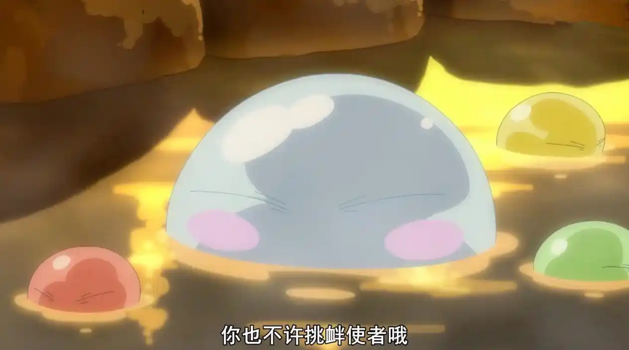 萌王史莱姆刚更新直接1500万播放优秀番剧太多难成霸权