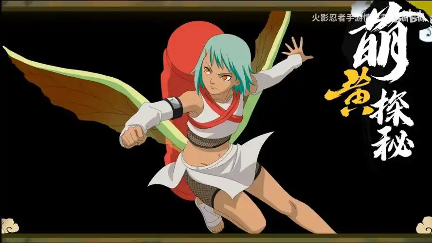 娱乐用完全足够了(飞行版志乃)而且她的到来也是正式凑够了九位人柱力