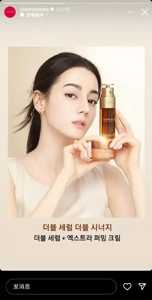 迪丽热巴代言娇韵诗##迪丽热巴利剑玫瑰