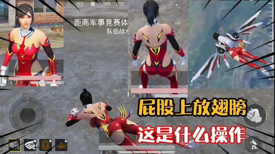 朱雀圣者和新飞行器实战效果,我总感觉这皮肤的后背在占我便宜