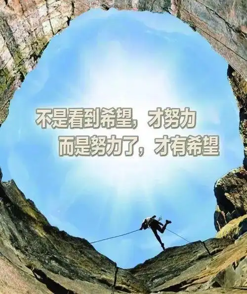 发朋友圈励志的句子心灵鸡汤经典语录励志