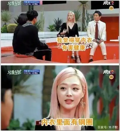 韩国女艺人崔雪莉家中身亡闺蜜具荷拉直播时痛哭雪莉最后一条ins写了