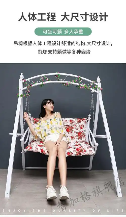 汇德能双人秋千吊床摇摇床摇篮椅户外秋千室内成人摇椅户外4三代升级