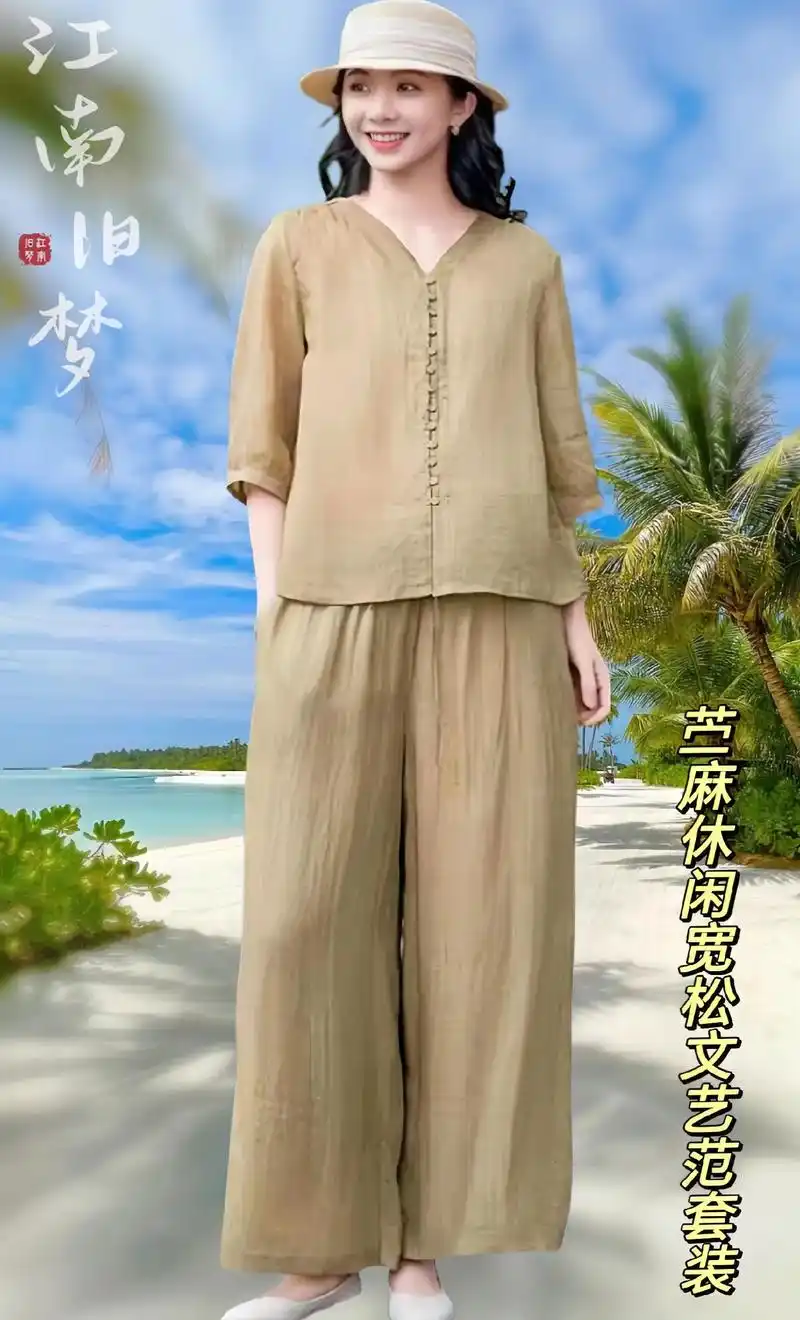 这套苎麻套装太好穿了,面料柔软舒适透气,色彩素雅夺目,宽松的 - 抖音