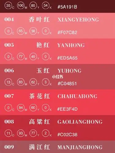 100种中国传统颜色_中国传统_色卡