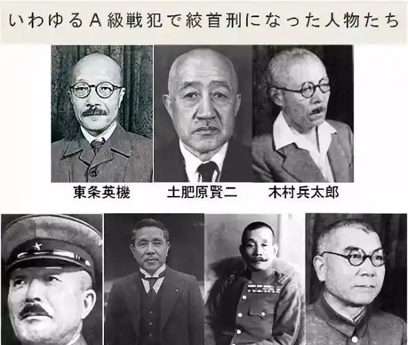 1948年,28名甲级战犯判刑有争议,最终7人被绞死,1人靠装疯免罪
