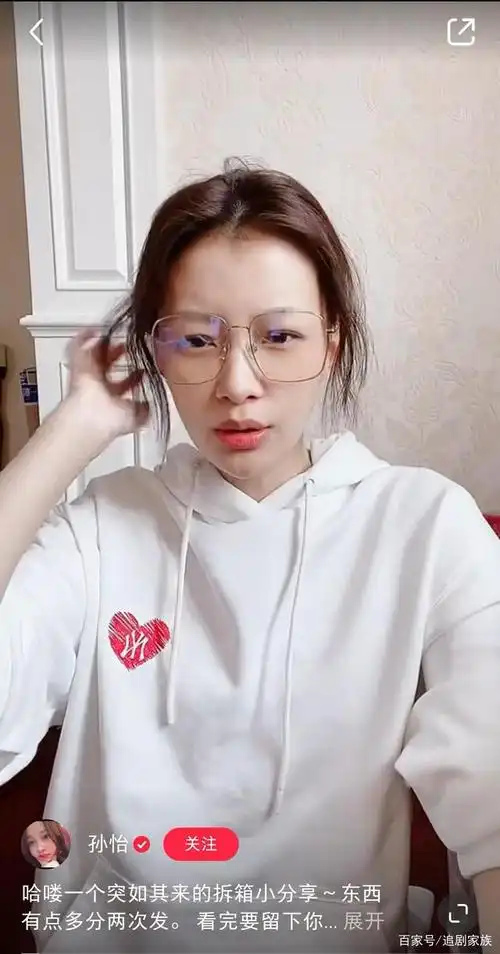 孙怡卸妆简单粗暴,网友都心疼:听到了擦皮鞋的声音