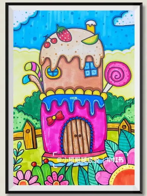 马克笔创意儿童画《蛋糕房子92》