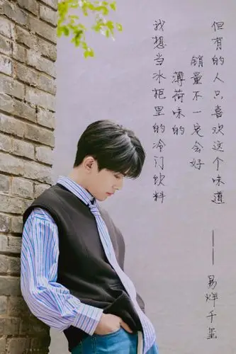 易烊千玺彩虹 - 堆糖,美图壁纸兴趣社区