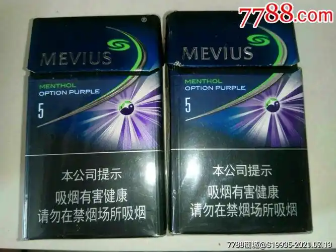 16版七星5毫克2种不同