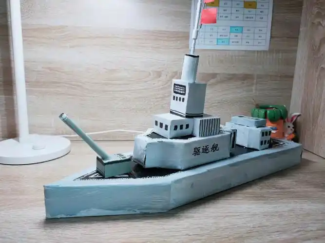 幼儿园手工作业卡纸驱逐舰