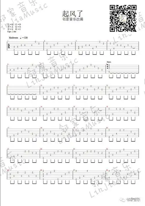 起风了指弹吉他谱指弹独奏吉他谱精选适合吉他新手入门