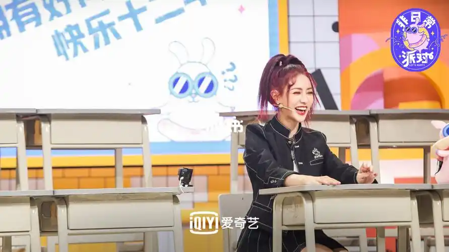 谢可寅非日常派对