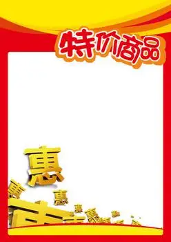 商品展示台png图片素材下载_商品png_熊猫办公