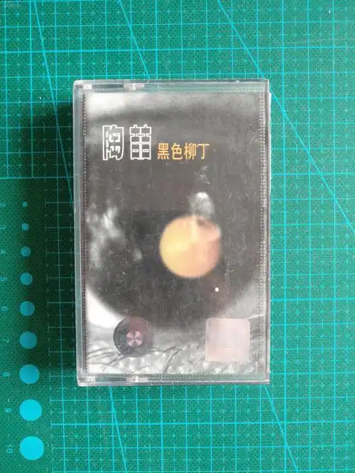 磁带:陶喆 黑色柳丁