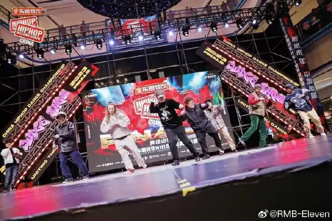 2023hhi街舞锦标赛##全民舞蹈季