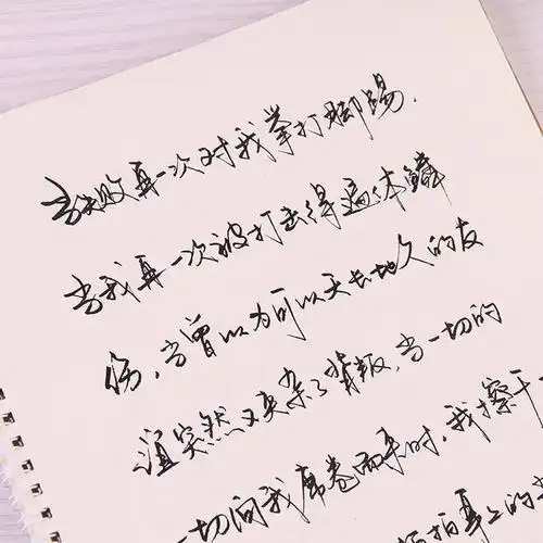 28天用数字练行书掌握这个2个小窍门轻松写出漂亮连笔字