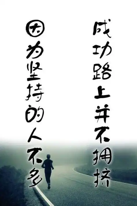 励志标题文案短句干净治愈_高考频道_优8考学网_一个为高考大学提供