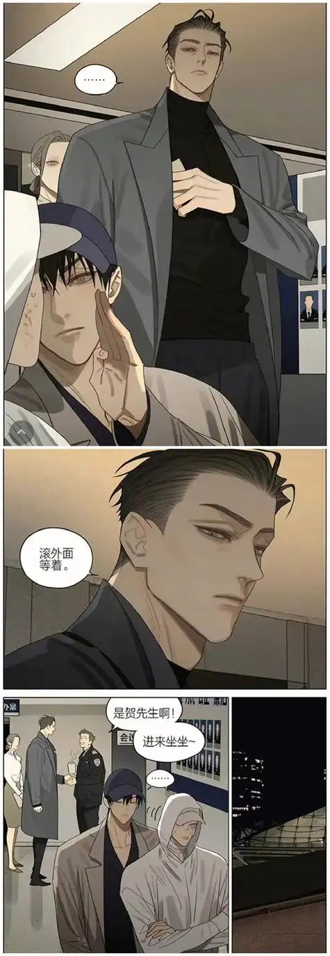 警察:是贺先生啊,进来坐坐!