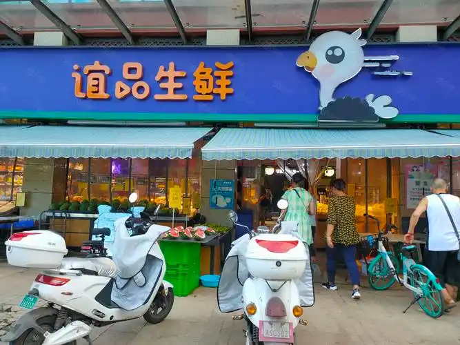 【10图】成熟社区(一品生鲜 年收10万)20米开间 5公唯一生鲜超市,成都